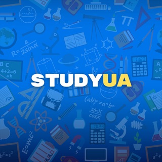 Telegram channel StudyUA | Навчання, курси, освіта logo
