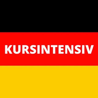 Логотип телеграм канала @kursintensiv_tg — Немецкий язык