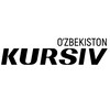 Telegram kanalining logotibi kursivmediauz — Kursiv Oʻzbekiston