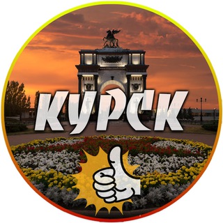 Telegram channel Курск logo