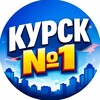 Логотип телеграм канала @kursk_russia — Курск №1