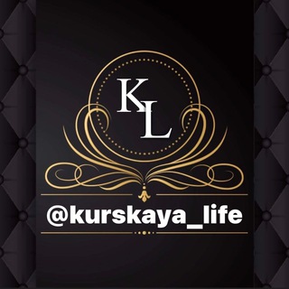 Логотип телеграм канала @kurskaya_life — Курская лайф