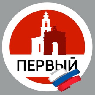 Логотип телеграм канала @kurskfirst — Первый по Курску