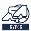 Логотип телеграм канала @kursklfl — ЛФЛ Курск