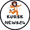 Логотип телеграм канала @kursknews24 — Курск - Новости24