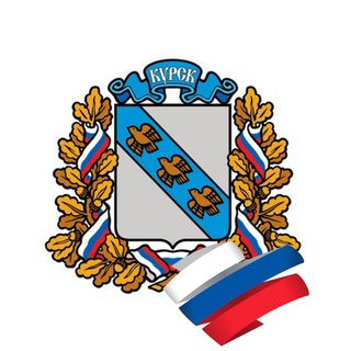 Логотип телеграм канала @kurskpressa — Город Курск