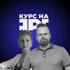Логотип телеграм канала @kursnayard — Курс на ЯРД