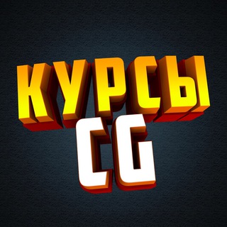 Логотип телеграм канала @kursypo — СК