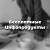 Логотип телеграм канала @kursyprosto — Сливы l Продюсирование, прогревы, продажи