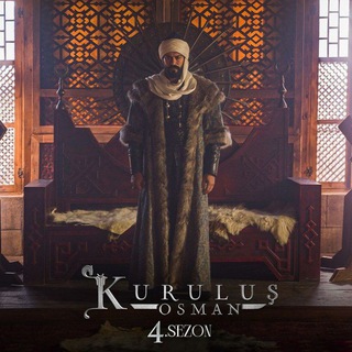 لوگوی کانال تلگرام kurulus_osman_season_4_urdu — Kurulus_osman_season_4_urdu