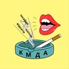Логотип телеграм канала @kurylka_kmda — Курилка КМДА 🚬