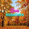 Логотип телеграм канала @kusachka_818 — Дом 𝕂𝕌𝕊𝔸ℂℍ𝕂𝔸🍂