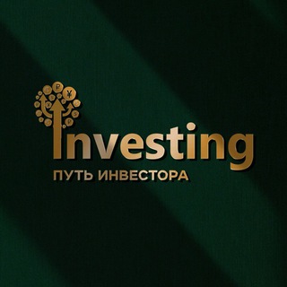 Логотип телеграм канала @kusandomoney — ПУТЬ ИНВЕСТОРА