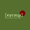 Логотип телеграм канала @kusatsubistro — [кусацу] — токийское матча-бистро