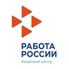 Логотип телеграм канала @kushczn — Кущевский центр занятости