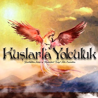 لوگوی کانال تلگرام kuslarindizisi — سفری به سوی پرنده ها - منطق الطیر