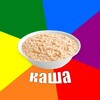 Логотип телеграм канала @kussia_narezki — нарезки каши