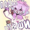 Логотип телеграм канала @kusyasha_meow — Подвал Кусяши