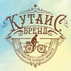 Telegram channel КУТАИС БРЕНД logo