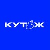 Логотип телеграм канала @kutezhclo — Кутёж