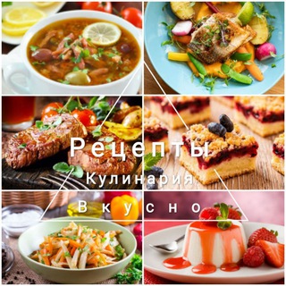 Логотип телеграм канала @kutnorecepty — Рецепты Кулинария Вкусно