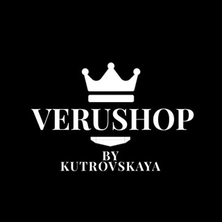 Логотип телеграм канала @kutrovskaya — _verushop