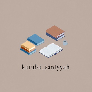 Логотип телеграм канала @kutubu_saniyyah — الكتب السنية