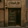 Логотип телеграм канала @kutubussunnah — KUTUBUSSUNNAH