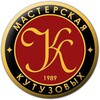 Логотип телеграм канала @kutuzov_workshop — Мастерская Кутузовых | Сергей Кутузов