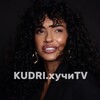 Логотип телеграм канала @kuudrikud — KUDRI.хучиTV