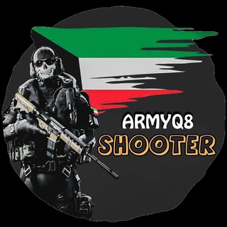 لوگوی کانال تلگرام kuwaitcodmvip — ARMYQ8 🅲🅷🅰🅽🅽🅴🅻 🇰🇼