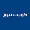 شعار قناة تلجرام kuwaitnews — كويت نيوز