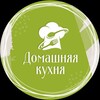 Логотип телеграм канала @kuxnya_damashni — Домашняя Кухня Ереван