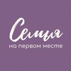 Логотип телеграм канала @kuzbass_family — Семья на первом месте | Кемерово