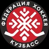 Логотип телеграм канала @kuzbass_fhr — Федерация Хоккея Кемеровской области