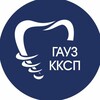 Логотип телеграм канала @kuzbass_stom42 — Кузбасская стоматология