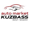 Логотип телеграм канала @kuzbassautomarket — КузбассАвтоМаркет 🚘