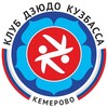 Логотип телеграм канала @kuzbassjudoclub — КЛУБ ДЗЮДО КУЗБАССА