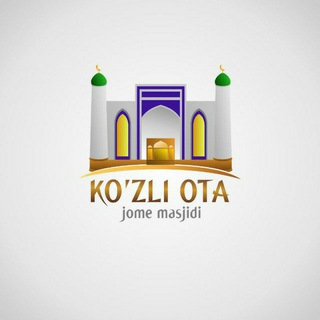 Telegram kanalining logotibi kuzli_ota_masjid — КЎЗЛИ ОТА МАСЖИДИ
