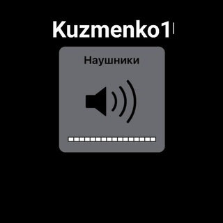 Логотип телеграм канала @kuzmenko_muzik — Kuzmenko1