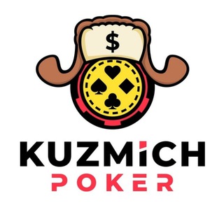 Логотип телеграм канала @kuzmichpoker — Kuzmich Poker