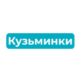 Telegram channel Кузьминки logo