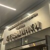 Логотип телеграм канала @kuzminki_live — Кузьминки Live
