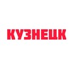 Логотип телеграм канала @kuzneck58 — Кузнецк