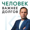 Логотип телеграм канала @kuznetsovteams — Финансовая грамотность с Сергеем Кузнецовым