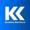 Логотип телеграм канала @kuznica_kontenta — SMM-агентство Кузница Контента | Лиды | Маркетинг
