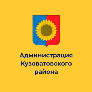 Логотип телеграм канала @kuzovatovonews — КyZоватово.Главные новости