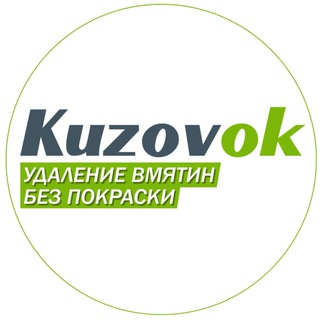 Логотип телеграм канала @kuzovokvrn — KuzovokVRN #безпокраски
