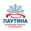 Логотип телеграм канала @kuzovshchina — Кузовщина