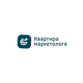 Логотип телеграм канала @kv_marketologa — Квартира маркетолога